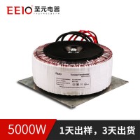 圣元5000W大功率變壓器 環(huán)形變壓器電源 220V轉(zhuǎn)24V環(huán)型變壓器定制廠家