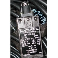 德國施邁賽SCHMERSAL限位開關【施邁賽限位開關河南總代