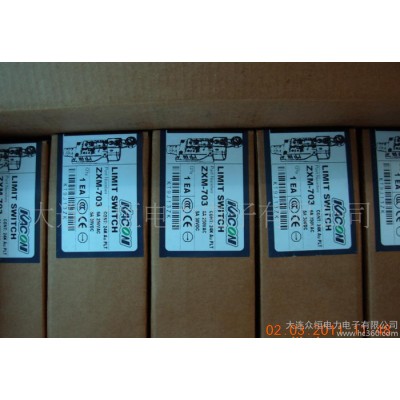 凱昆限位開關ZXM-703