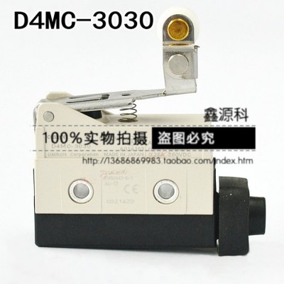 全新 D4MC-3030 臥式限位開關微動開