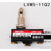 限位開關 LXW5-11Q2 微動開關 微斷開關 輪子限位行程開關