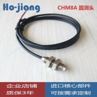 無觸點觸摸傳感器高重復精度產品定位傳感器 替代麻電子限位開關