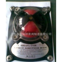 Hammusen牌HAPL-210N限位開關，直銷價格優惠(HMPL-210N)