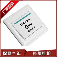 福睿鎖業 伸縮門 平移門 紅外探測器光電開關 紅外防撞開關電動門限位開關 福瑞鎖業 伸縮門控制器