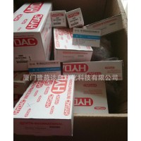 HYDAC德國原裝進口濾芯