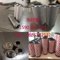 供應HYDAC賀德克濾芯 HYDAC賀德克DN系列濾芯 替代濾芯