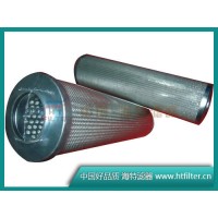 HYDAC/賀德克濾芯替代