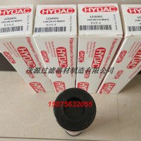 濾芯1300R 0030D010賀德克濾芯HYDAC高壓濾芯液壓油濾芯 0330D020濾芯 高壓濾芯 船廠濾芯濾清器
