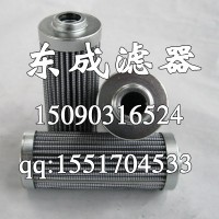 HYDAC/賀德克0030D010BH3HC濾芯替代原裝進口液壓油濾芯