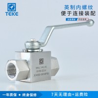 山東 YJZQ液壓閥門水氣開關(guān) 灑水車直通球閥 加工定制