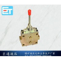 煤礦液壓閥 換向閥 FHS320/31.5 操縱閥 (液壓支