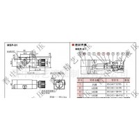 疊加式節流閥 MSP-01 液壓站油研液壓閥