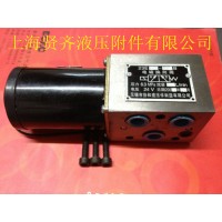 液壓閥 中低壓閥 溢流閥 單向閥 節流閥 齒輪泵 電磁閥 23E1-25B