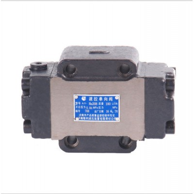 濟南隆利液壓裝置有限責任公司（工