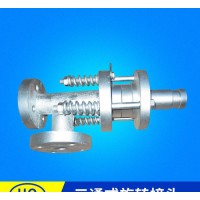 專業 不銹鋼快速接頭 高速旋轉接頭 三通不銹鋼接頭