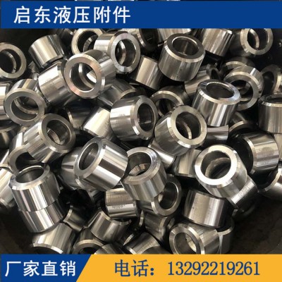 啟東液壓  專業生產 接頭 快速接頭 
