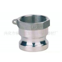 鋁合金A型快速接頭 鋁合金球閥油罐車配件