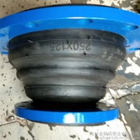 金帆順 現(xiàn)貨供應(yīng) 橡膠補(bǔ)償器  橡膠膨脹節(jié)  橡膠快速接頭 避震喉