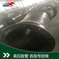 河北萬馬 耐老化快速接頭高壓膠管 廠家供應