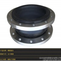 金帆順廠家 現(xiàn)貨供應(yīng) 各種型號的 橡膠補(bǔ)償器 橡膠快速接頭