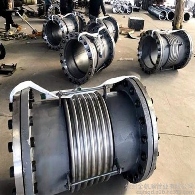 金帆順 現(xiàn)貨供應  金屬波紋補償器 