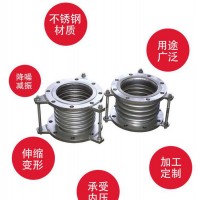 金帆順 廠家批發(fā)  金屬波紋補(bǔ)償器 軸向型補(bǔ)償器 管道伸縮補(bǔ)償器 快速接頭補(bǔ)償器