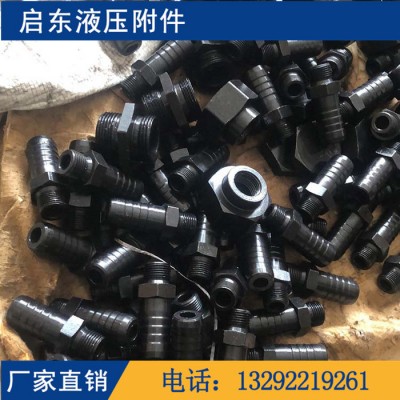 啟東液壓  不銹鋼接頭 快速接頭 液