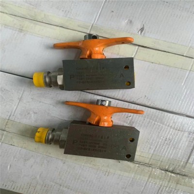 龍煤 供應  快速接頭 球閥  球形截