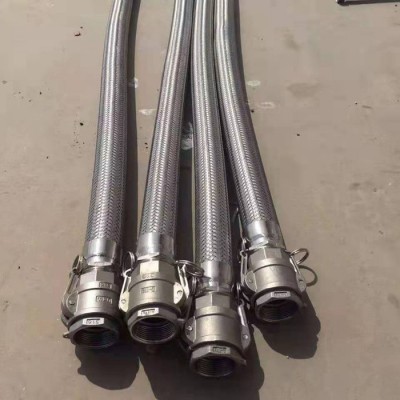 快速接頭金屬波紋管 不銹鋼扳把式快