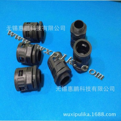 【惠鵬管業】AD10-M12*1.5，PG7 PE