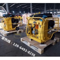 液壓工具小型液壓動力站市政搶修道路液壓動力站送9米油管送快速接頭泵站