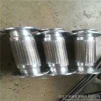 供應(yīng) 快速接頭金屬軟管 金屬軟連接  金屬軟管 大口徑編織金屬軟管 食品級(jí)金屬軟管金屬軟管批發(fā)