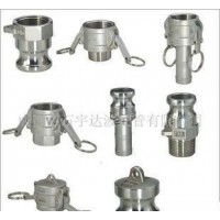 中石宇達快速接頭 爪式快速接頭