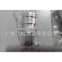 日東快速接頭TW-30SF