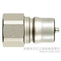 供應(yīng)NITTO 日東4HP油壓快速接頭 快速接頭 高壓油接