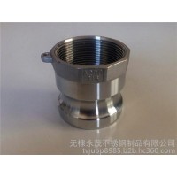 景縣扳把式快速接頭_無棣永茂_A型扳把式快速接頭