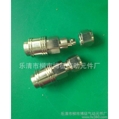 **的 自鎖式氣管快速接頭 快擰自鎖