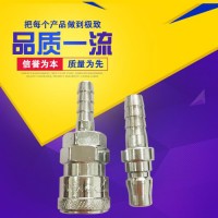 氣動(dòng)工具釘槍氣管空壓機(jī)氣管C式快速接頭  快速接頭 氣動(dòng)工具