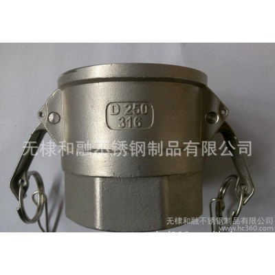 不銹鋼快速接頭 **不銹鋼快速接頭、