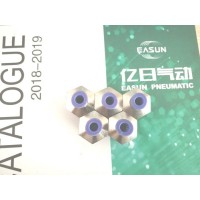 EASUN億日ZPC6-04 快速接頭 氣動接頭