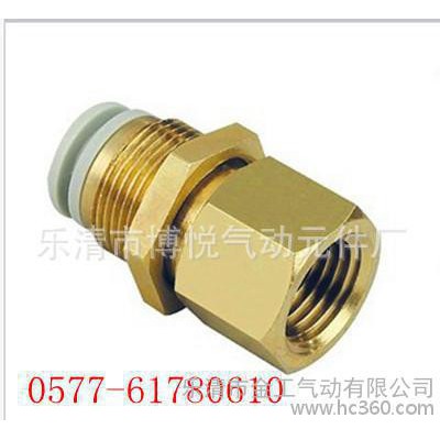 SMC氣動快速接頭快插接頭內螺紋隔板
