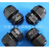 M25電纜固定頭 加厚防水接頭 快速接頭 過UL認證電纜接頭