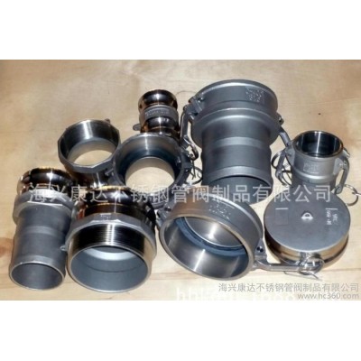 商  現貨  重型機械設備快速接頭  A