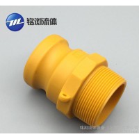 直銷PA快速接頭 尼龍扳把式接頭 陽端外絲接頭 尼龍F型接頭