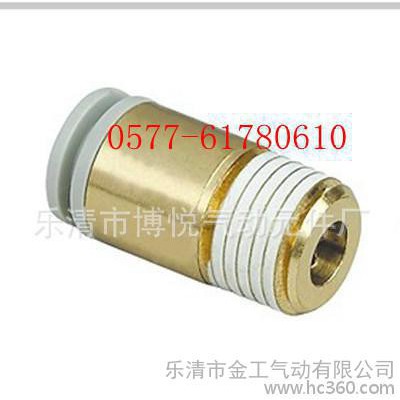 SMC氣動接頭KQ2系列接頭氣動快插接