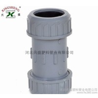 pvc-u伸縮節(jié) 快修接頭 給水管快速接頭 搶修節(jié)