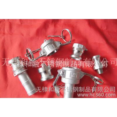 快速接頭、不銹鋼軟管接頭 Camlock 