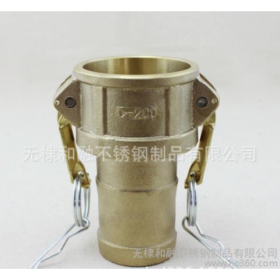 不銹鋼、黃銅、鋁合金快速接頭**cam