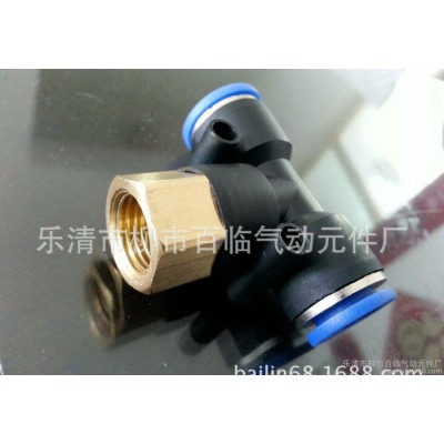 快速接頭,氣管快接,特價銷售；PCF內