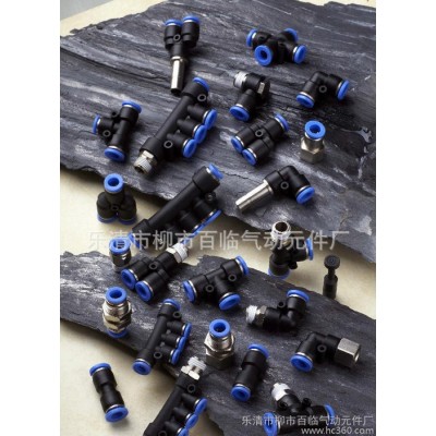 快速接頭,螺紋直通接頭,氣動元件,氣